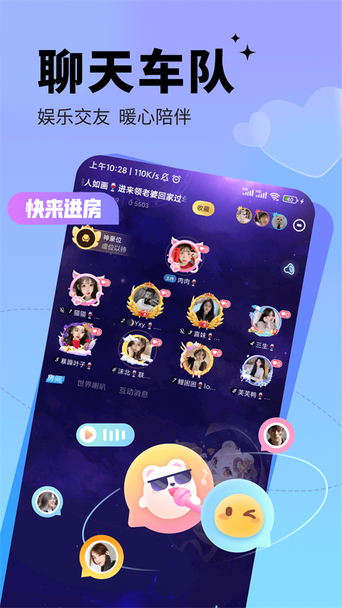 求带app[图1]