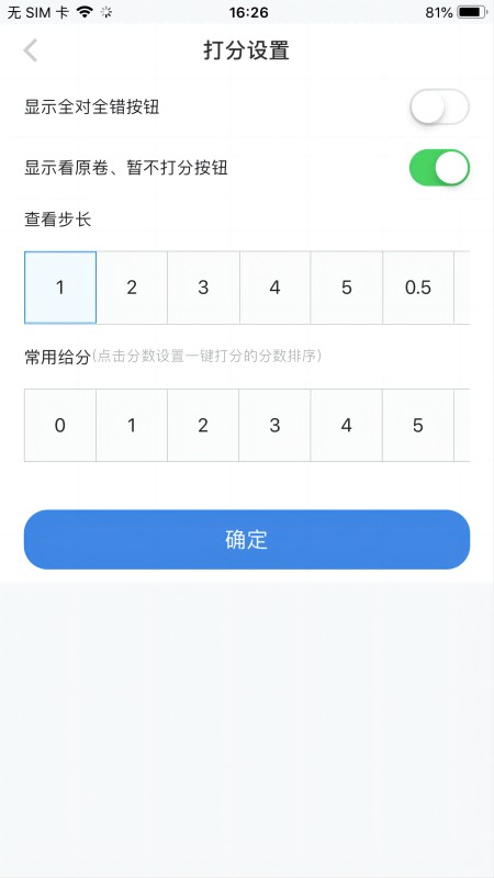 量子智能app安卓版[图1]