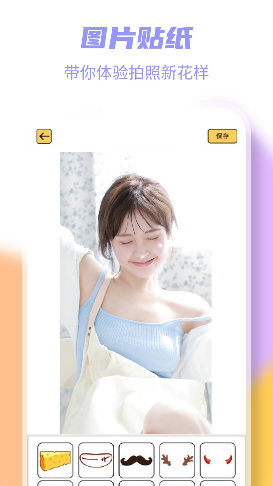 岛遇下载手机版[图1]