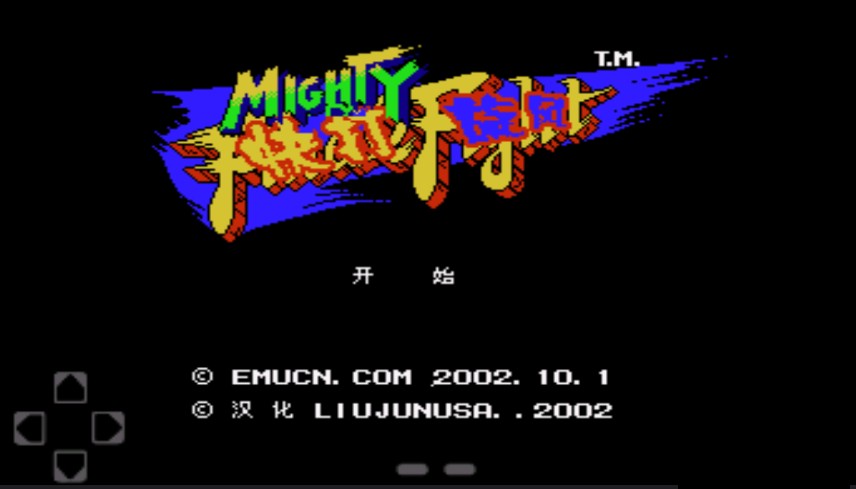 fc快打旋风手机版[图2]
