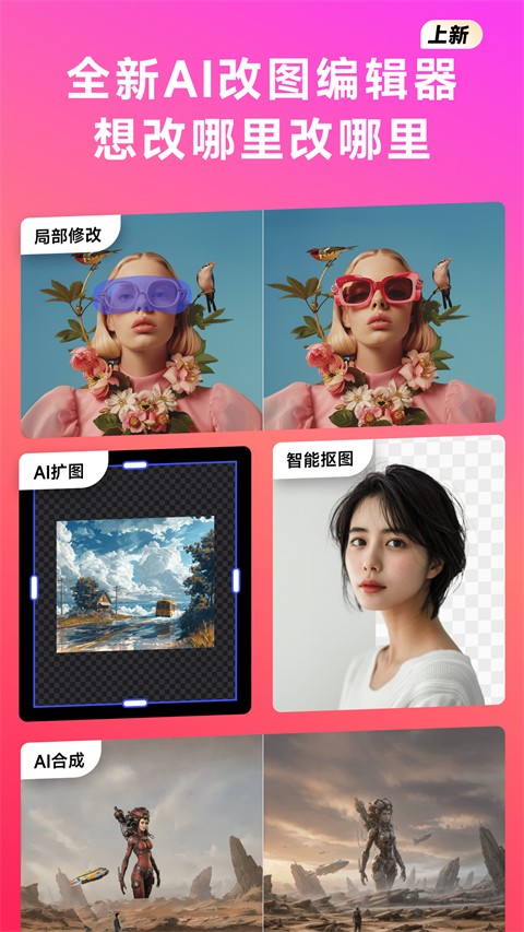 美图whee[图4]