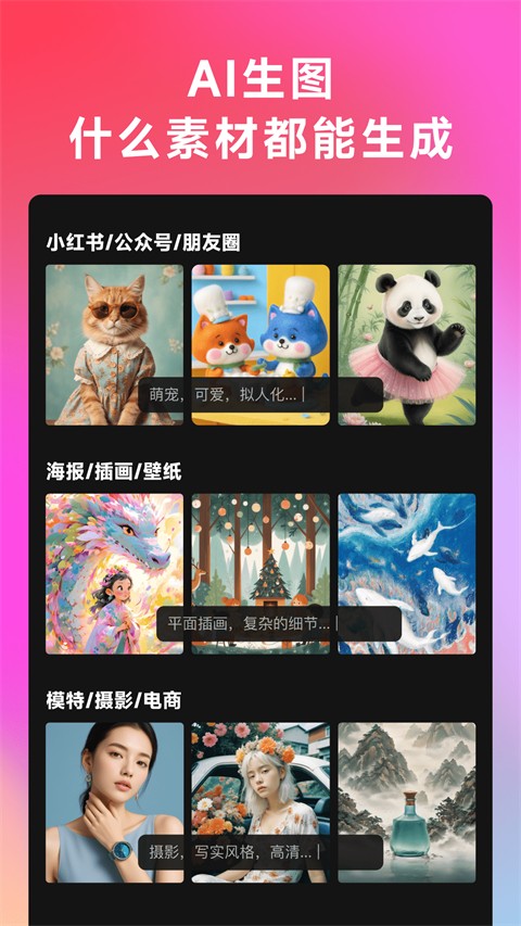 美图whee[图3]