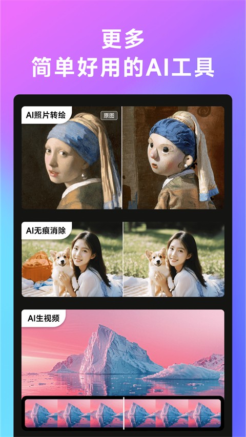 美图whee[图5]