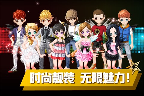 乐动时代安卓版[图4]