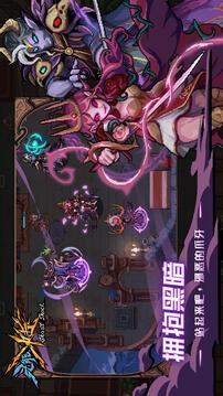 灵能冲击手游官方最新版 [图2]