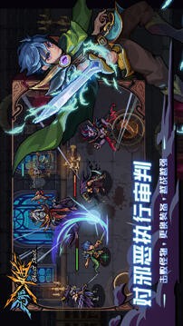 灵能冲击手游官方最新版 [图4]