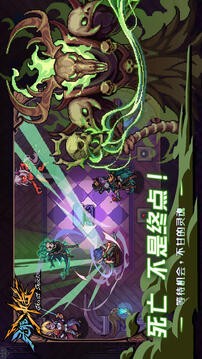 灵能冲击手游官方最新版 [图3]
