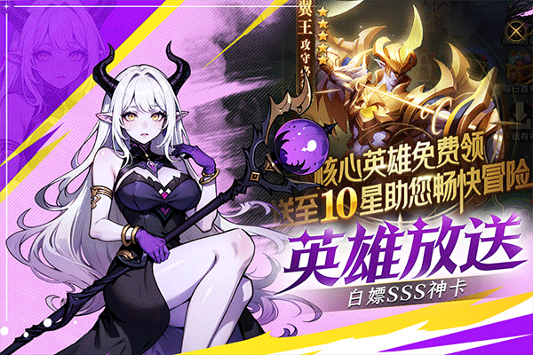织梦冒险团官方最新版[图1]