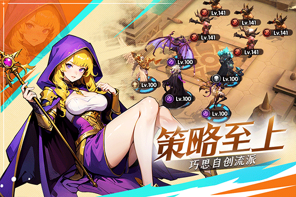 织梦冒险团官方最新版[图3]
