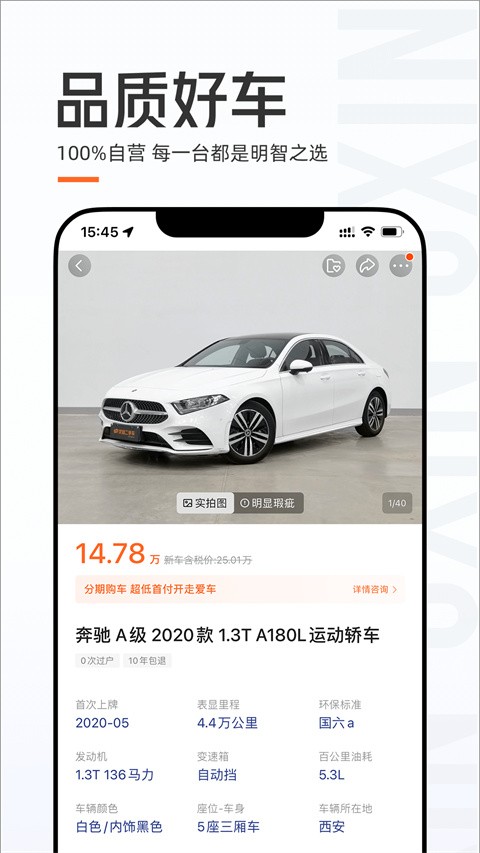 优信app最新版[图1]
