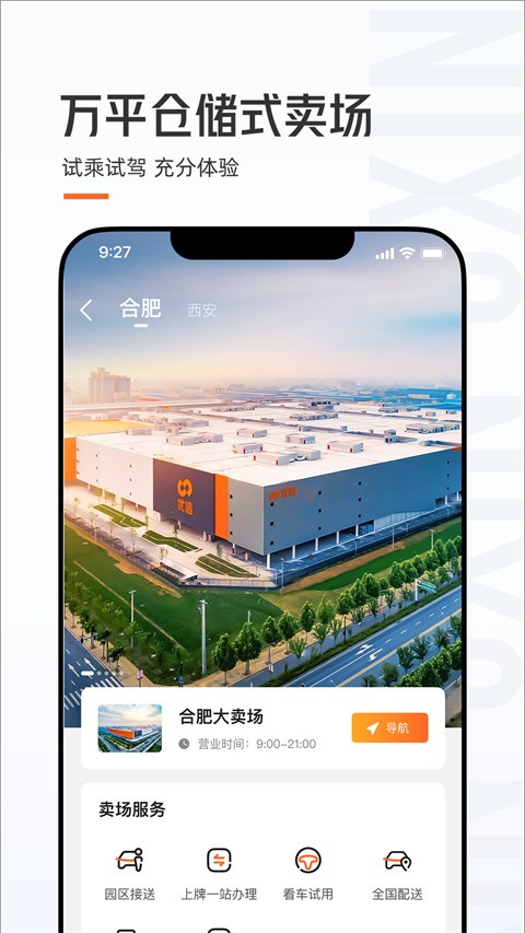优信app最新版[图4]