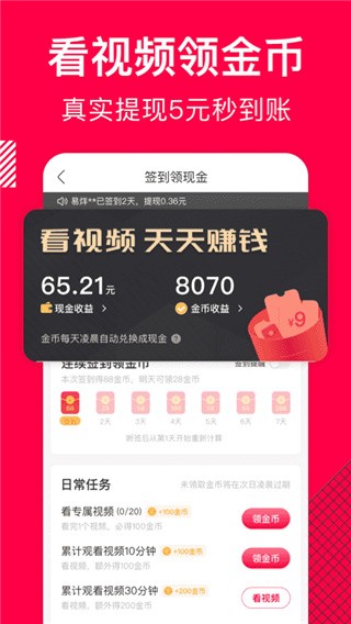 香哈菜谱手机版[图4]