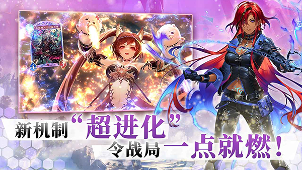 影之诗手游正版最新版[图3]
