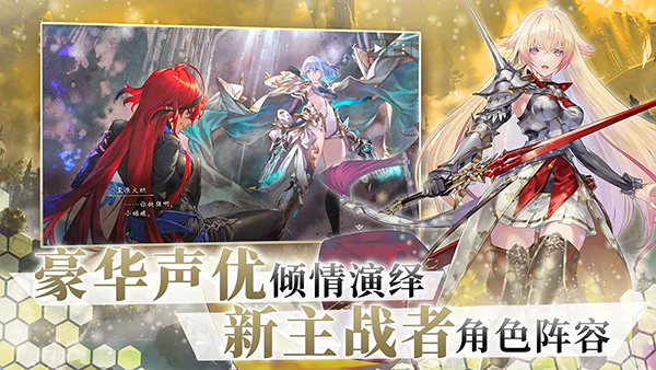 影之诗手游正版最新版[图2]