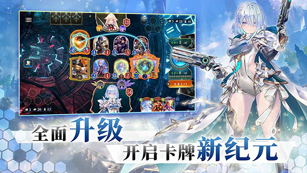 影之诗手游正版最新版[图1]