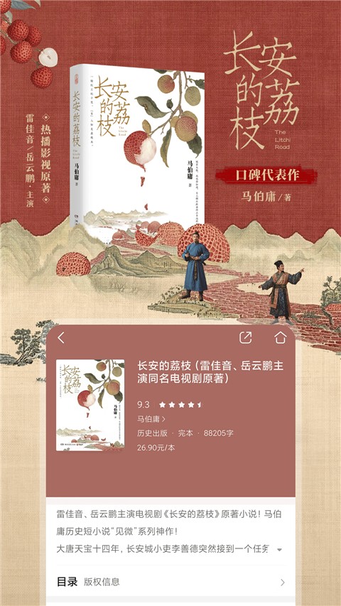 咪咕阅读app最新版[图1]
