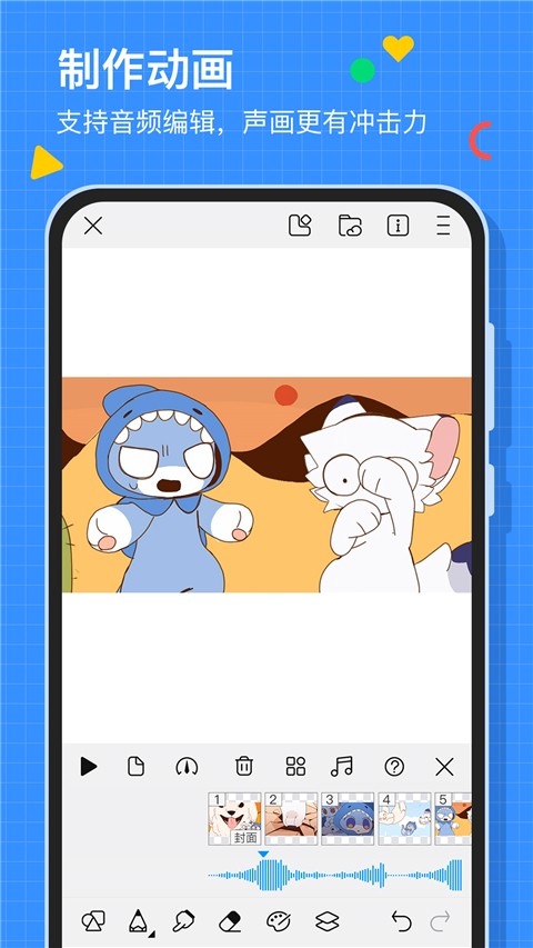 画世界app官方版[图3]