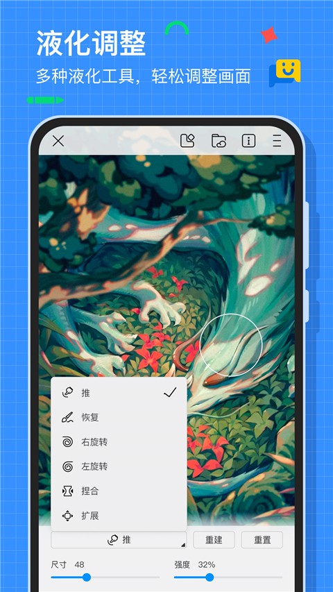 画世界app官方版[图2]
