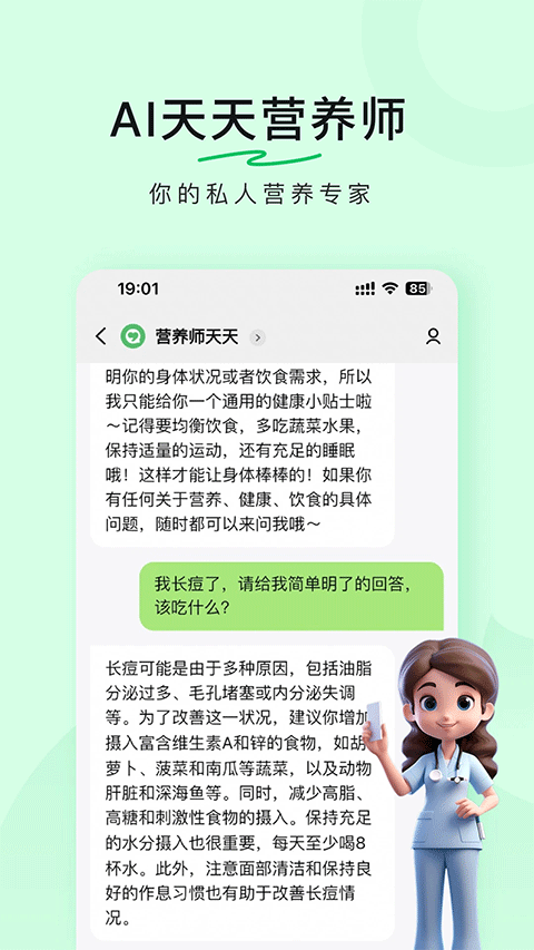豆果美食app最新官方版[图1]