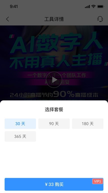 企需要app官方版[图3]