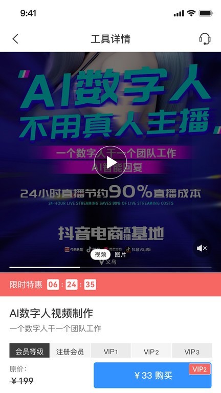 企需要app官方版[图4]