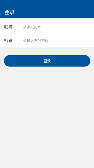 掌上宣武医院医生端app最新版[图1]