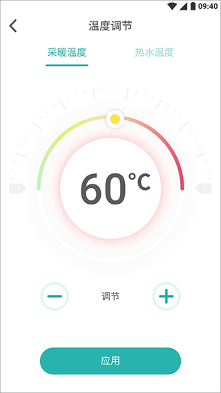 林内智家[图2]