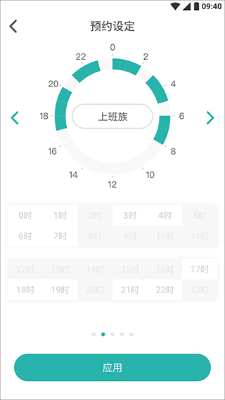 林内智家[图1]