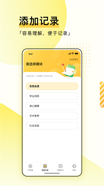 综评学生版[图4]