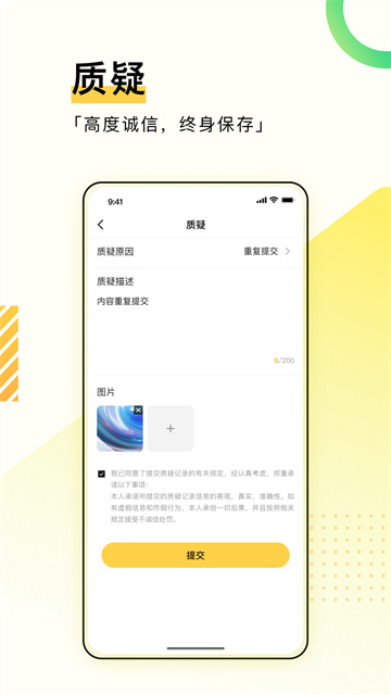 综评学生版[图3]