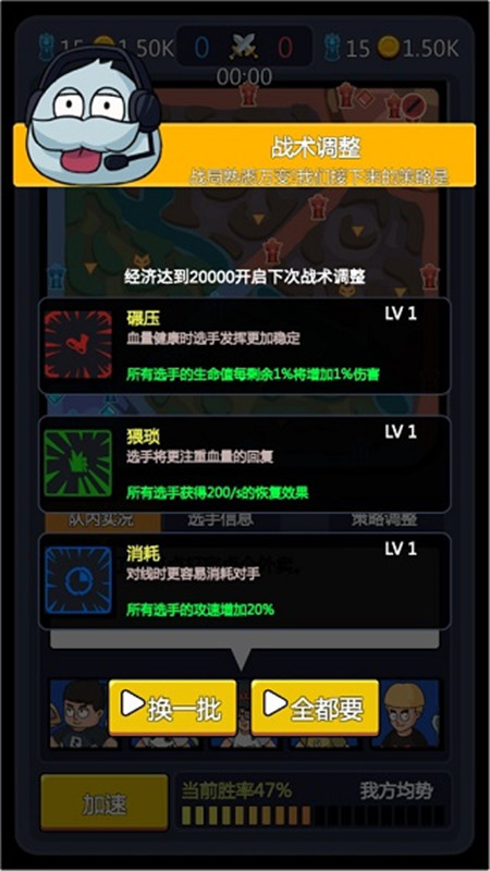 超神俱乐部安卓版[图1]