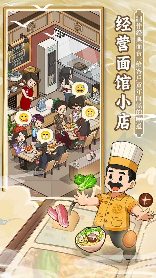 舌尖上的中国[图2]