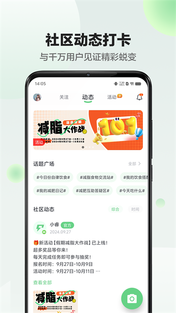 Sunri体脂秤[图3]