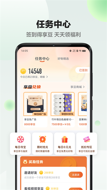 Sunri体脂秤[图5]