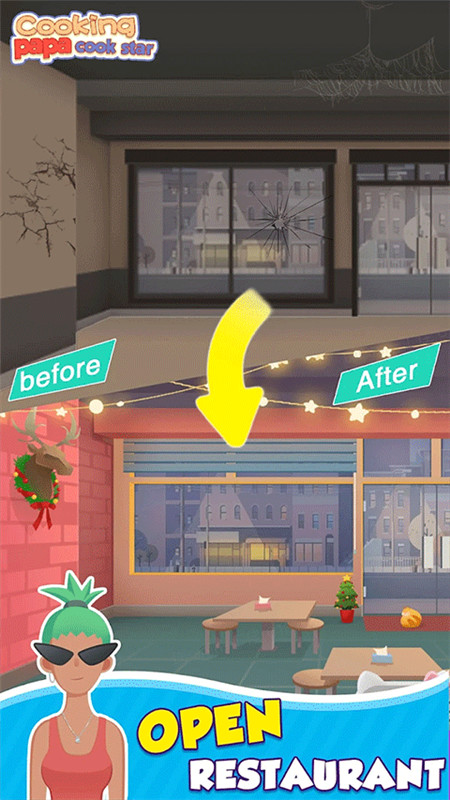 老爹热炒店正式版[图3]