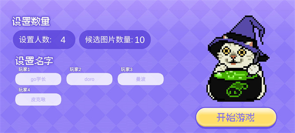Meme的毒药[图2]