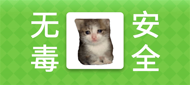 Meme的毒药[图3]