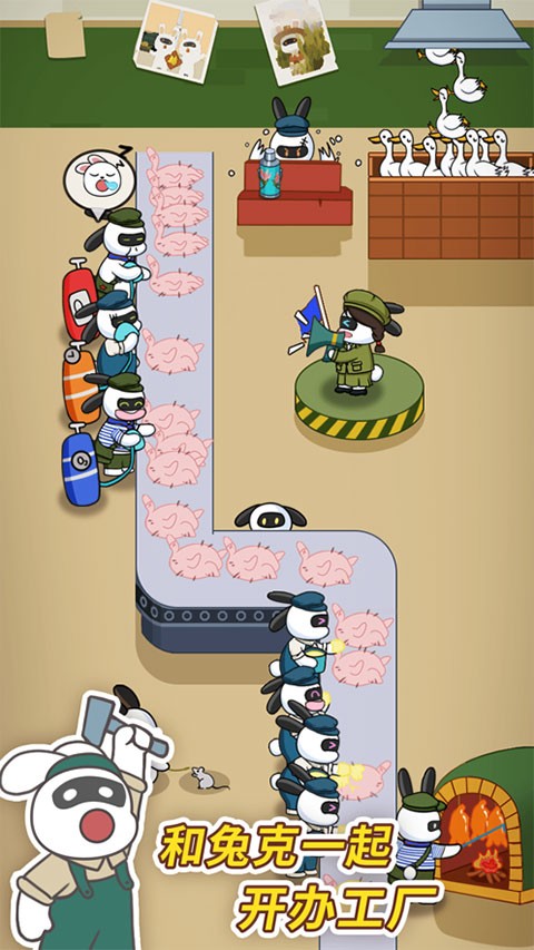 兔克创业记工厂大亨最新版[图1]