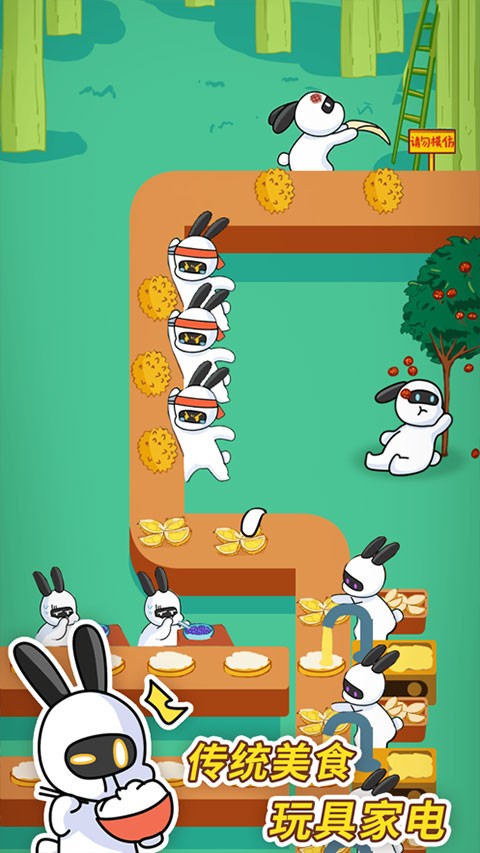 兔克创业记工厂大亨最新版[图2]
