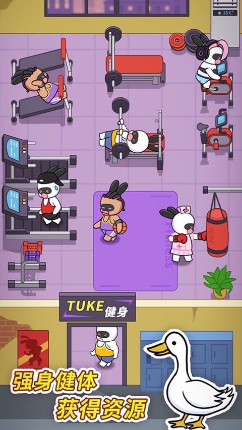 兔克创业记工厂大亨最新版[图4]