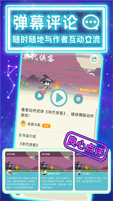 唤境[图1]