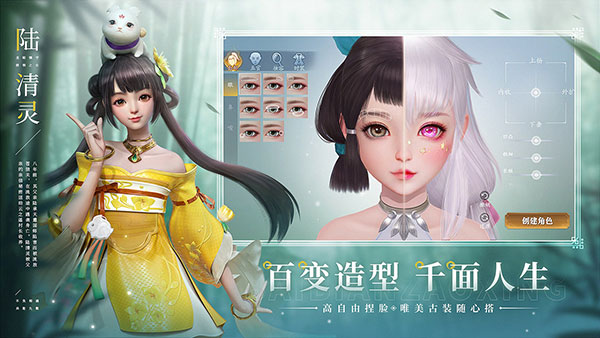 幻世九歌0.1折[图1]