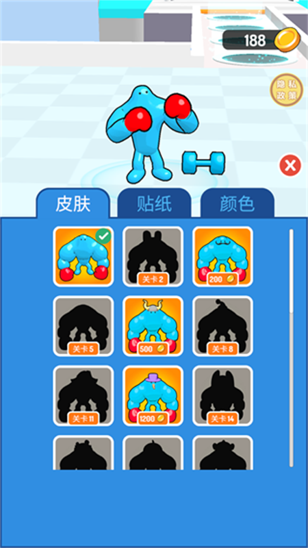 果冻拳王[图1]