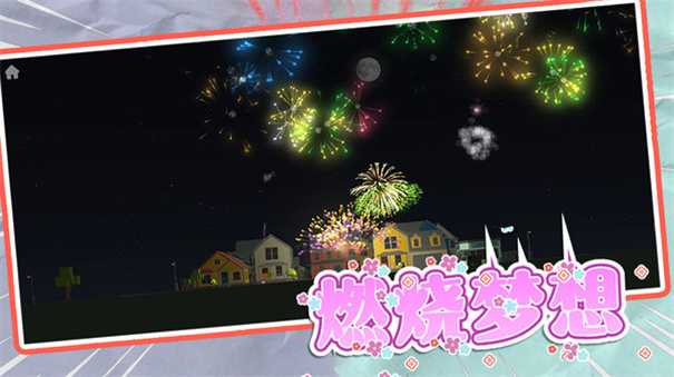 梦幻魔术师[图2]