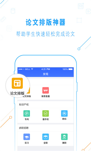 一起论文[图1]