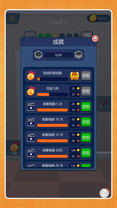 穿越小鬼宿舍[图3]