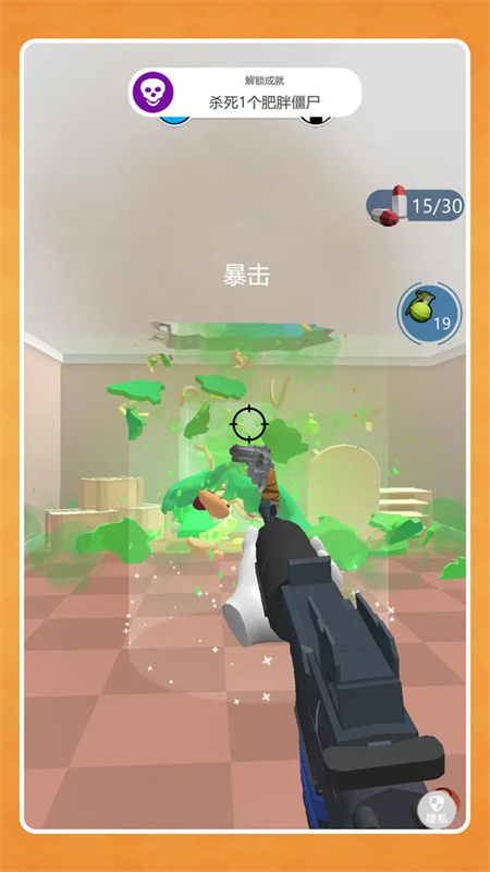 穿越小鬼宿舍[图5]