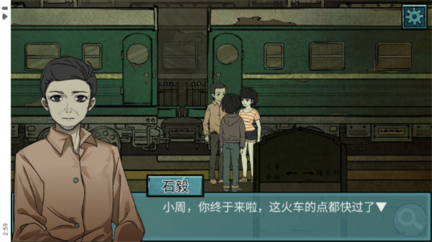 落花洞女[图4]