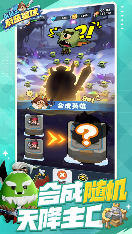 永远的蔚蓝星球单机版[图1]