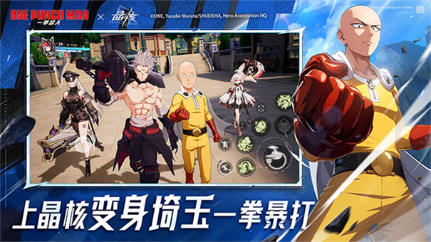 晶核vivo版[图5]